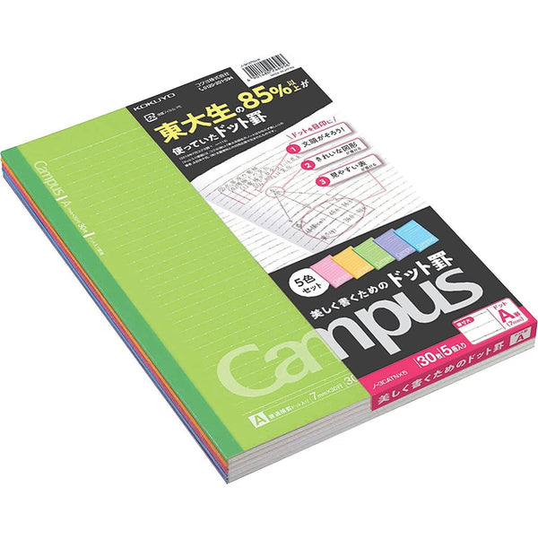 P-1-KKYO-LINNBK-3CATNX5-Kokuyo B5 Lined Notebook 7mm Horizontal Lined Paper with Dots (Set of 5).jpg