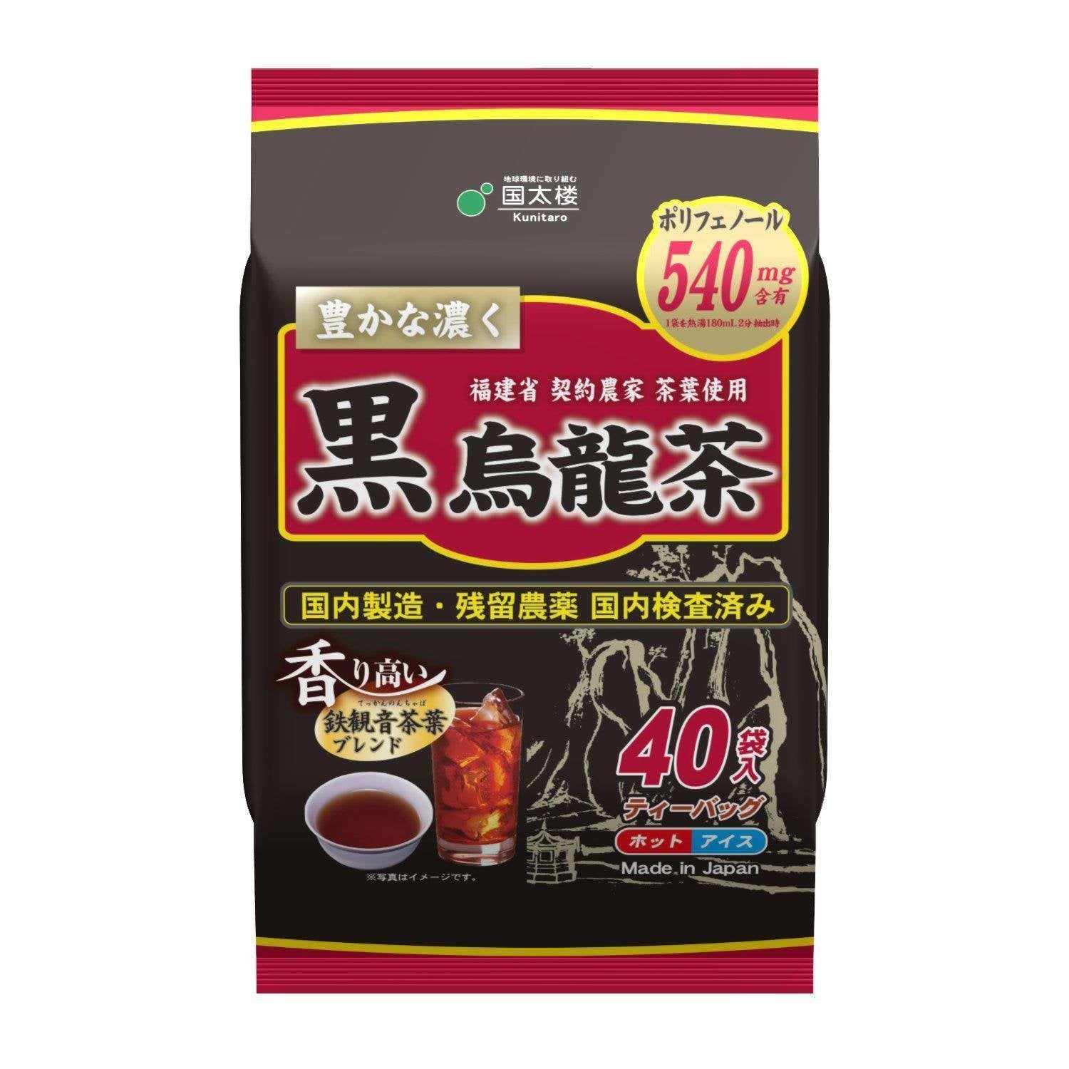 P-1-KNTR-OOLONG-40-Kunitaro Black Oolong Tea 200g (40 Tea Bags).jpg