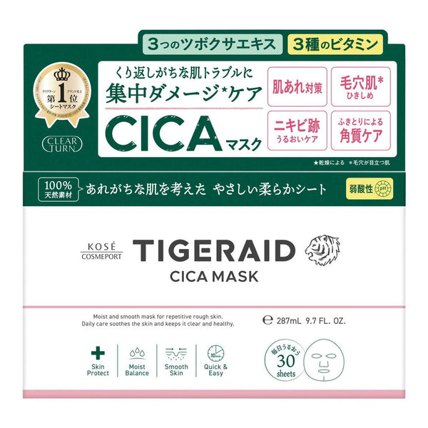 P-1-KOSE-CLTMSK-PL30-Kose Clear Turn Placenta Mask (Skin Plumping Face Mask) 30 Sheets-2023-09-07T08:13:10.jpg
