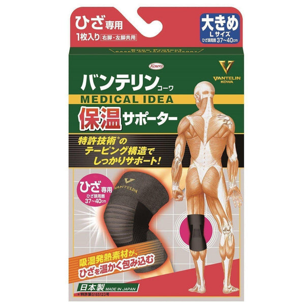 P-1-KOW-VANTKS-L1-Kowa Vantelin Thermal Knee Supporter Large Size.jpg
