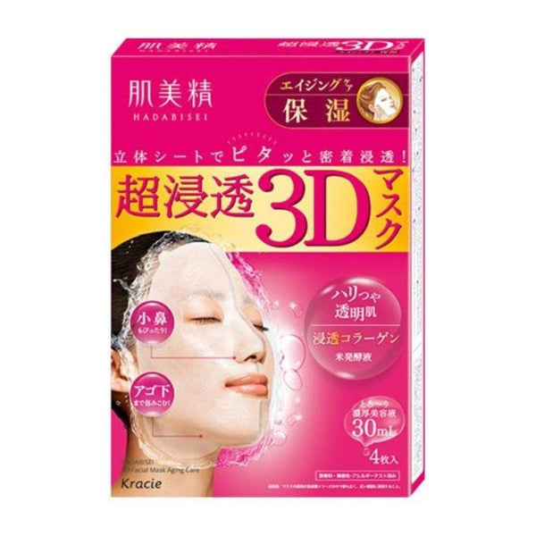 P-1-KRC-HDM-AM-1-Kracie Hadabisei 3D Face Mask Super Aging-Care Moisturizing 4 Sheets.jpg