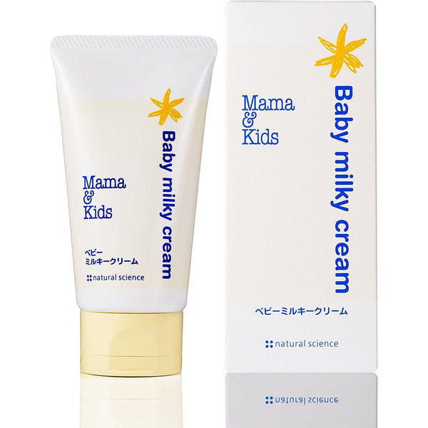 P-1-MMK-BMC-CR-75-Mama & Kids Baby Milky Cream 75g.jpg