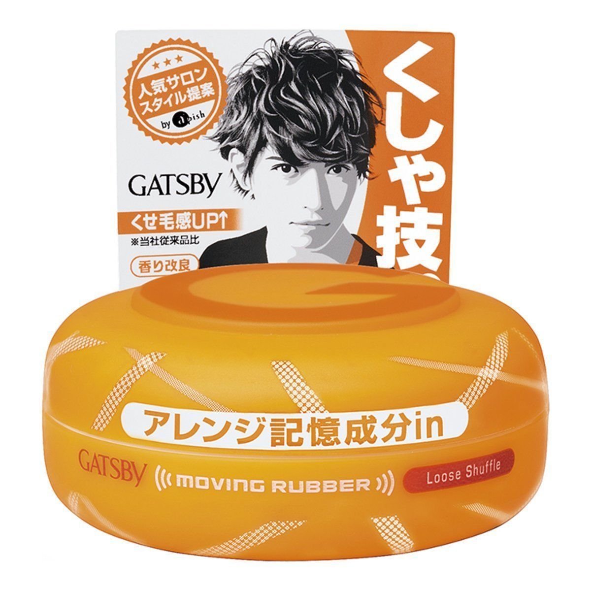 P-1-MND-WAX-LS-80-Mandom Gatsby Moving Rubber Hair Wax Loose Shuffle 80g.jpg