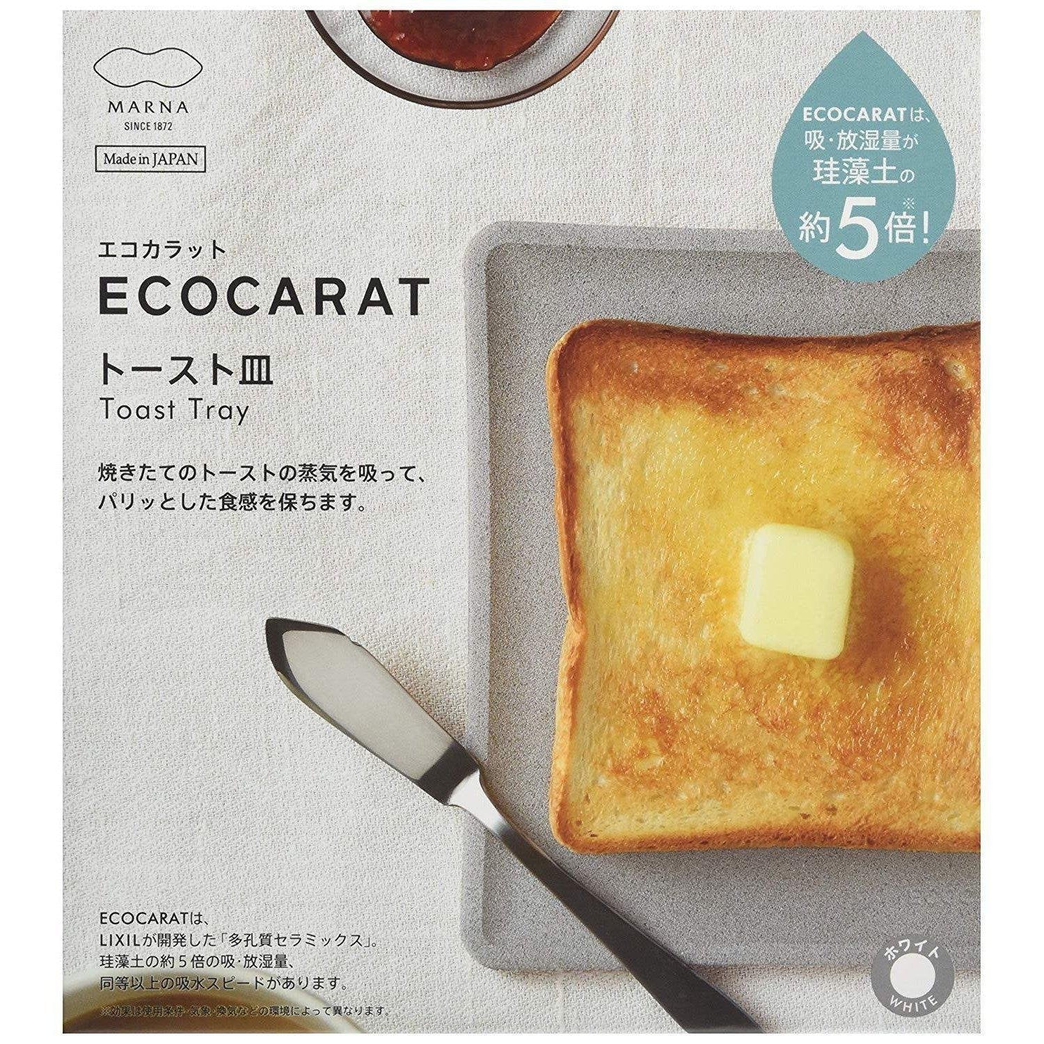 P-1-MRN-ECTRAY-K686W-Marna Porous Ceramics Ecocarat Toast Tray White K686W.jpg