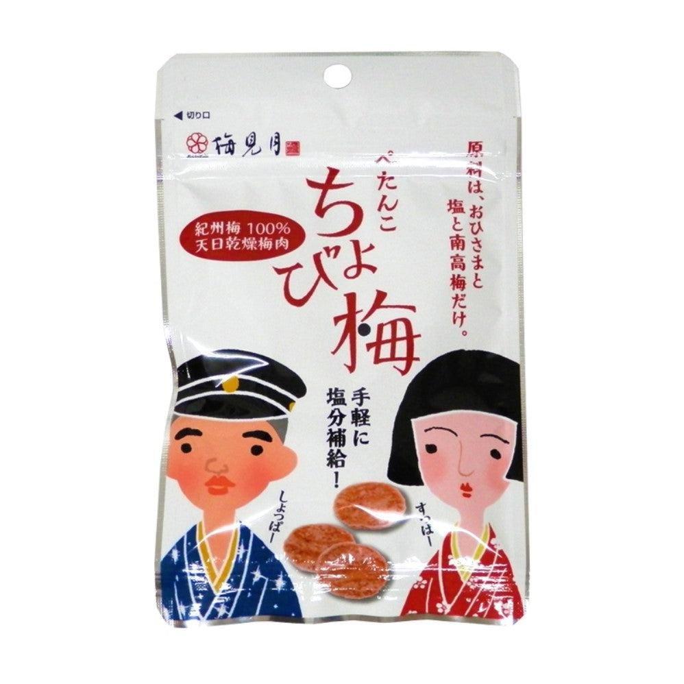 P-1-MYMA-CHBUME-8-Maruyama Petanko Chobiume Additive Free Sun Dried Ume Plums 8g.jpg