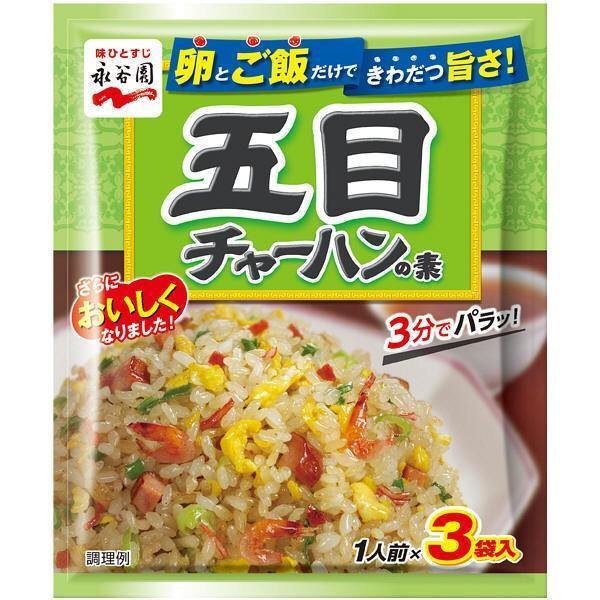 P-1-NGT-FRI-VI-3-Nagatanien Chahan Mix Japanese Fried Rice Seasoning 3 Servings.jpg