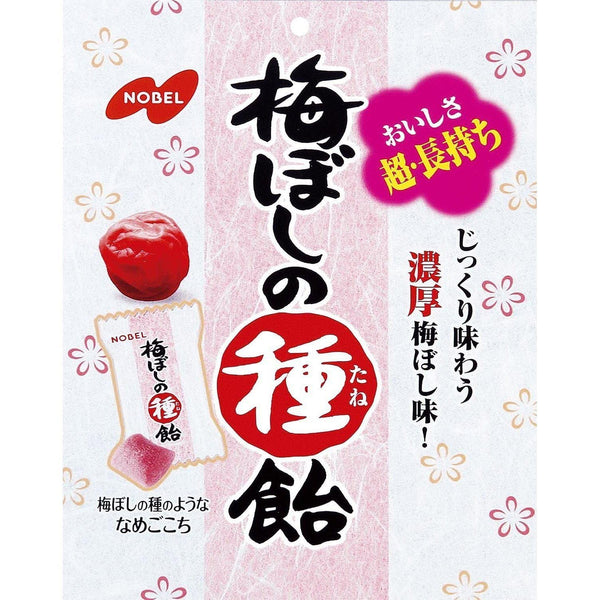 P-1-NOBL-PLMCAN-30-Nobel Umeboshi no Taneame Pickled Plum Seed Candy 30g.jpg