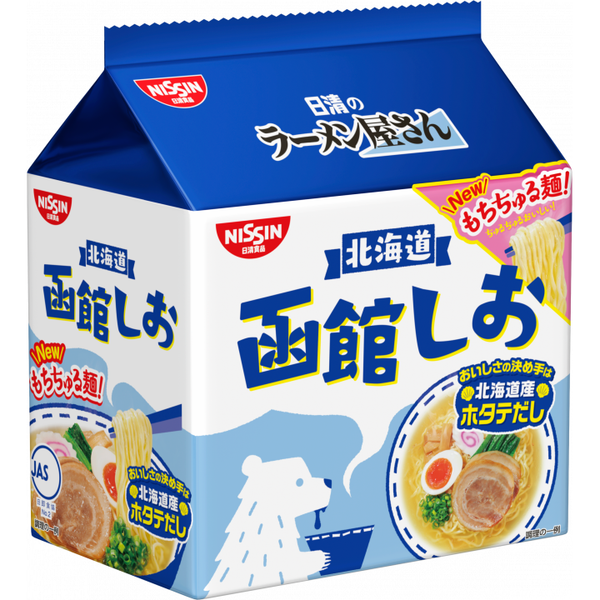 P-1-NSSN-YSNSHI-1-Nissin Ramen Yasan Hakodate Shio Ramen Instant Noodles 5 Servings.png