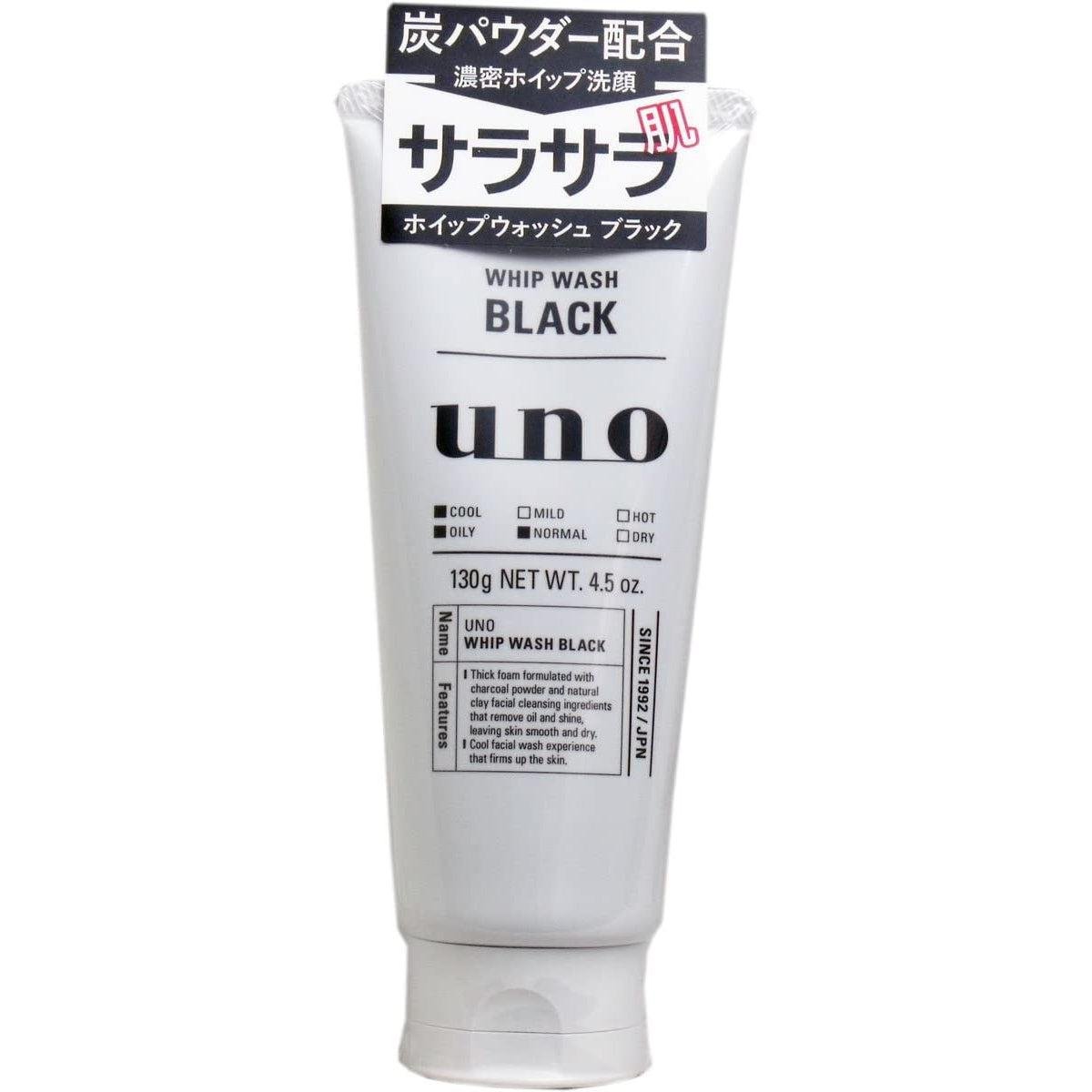 P-1-SHI-UNO-WB-130-Shiseido Uno Whip Wash Black Men's Cleanser 130g.jpg