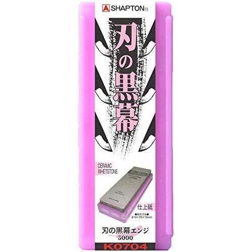 P-1-SHP-KURSTO-K0704-Shapton Kuromaku Sharpening Stone Ceramic Whetstone Wine #5000.jpg