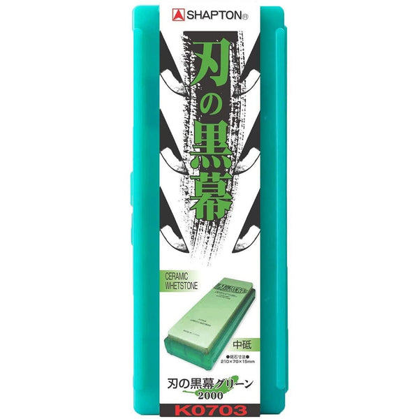 P-1-SHPT-KURSTN-K0703-Shapton Kuromaku Sharpening Stone Ceramic Whetstone Green #2000.jpg