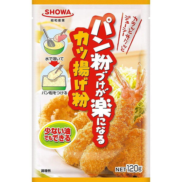 P-1-SHWA-BATKIT-120-Showa Easy Batter Kit for Tonkatsu Pork Cutlet 120g.jpg