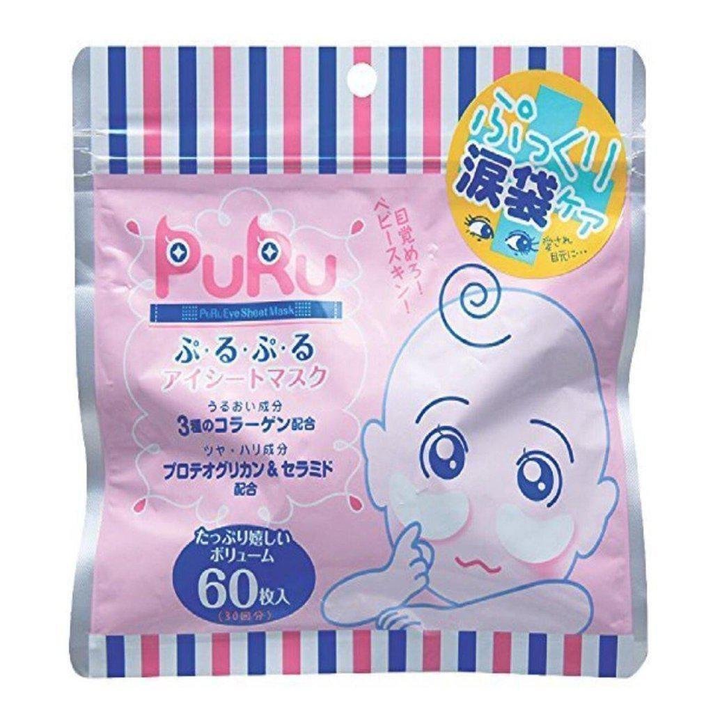 P-1-SPC-MSK-PR-60-SPC Puru Puru Anti-ageing Moisturizing Eye Sheet Mask 60pcs.jpg