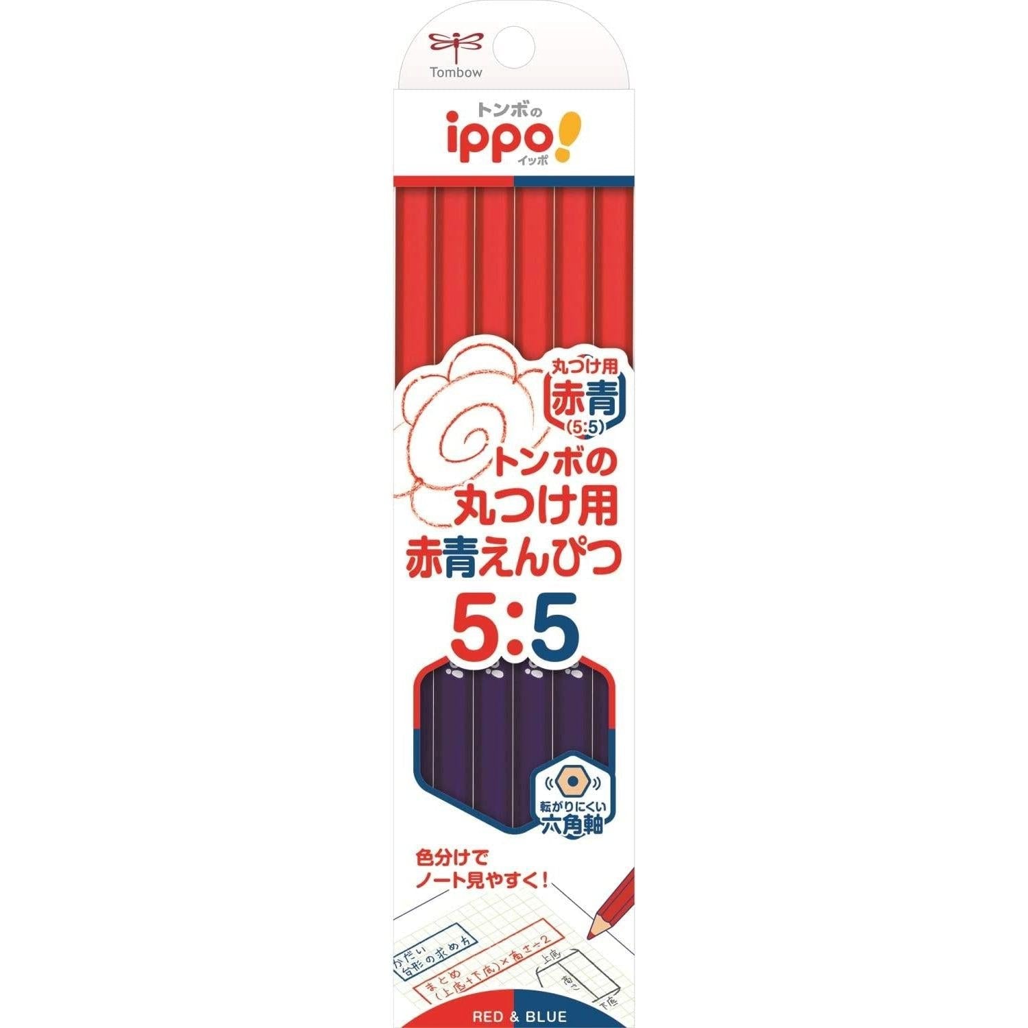 P-1-TMBW-IPODBL-CVKIVP-Tombow Ippo Double Sided Colored Pencils 12 Pieces.jpg
