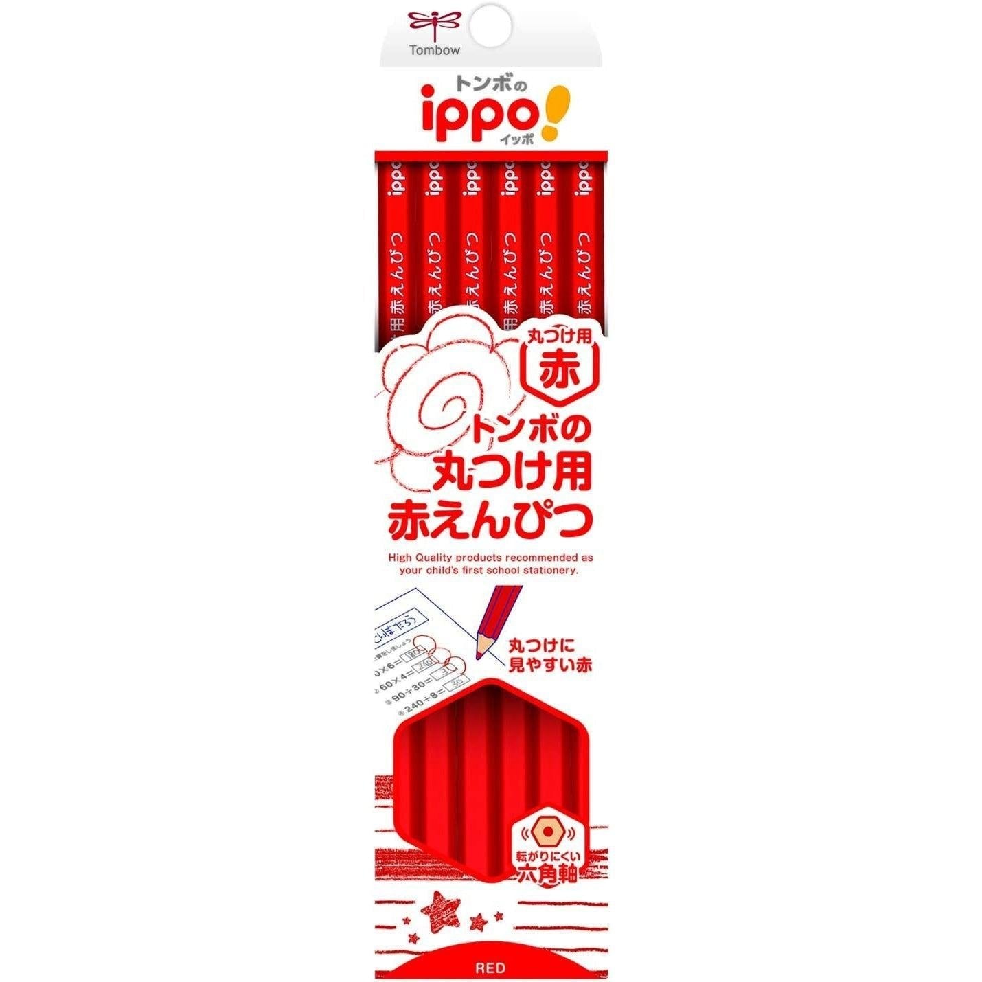 P-1-TMBW-IPORED-CVKIVP-Tombow Ippo Red Colored Pencils 12 Pieces.jpg