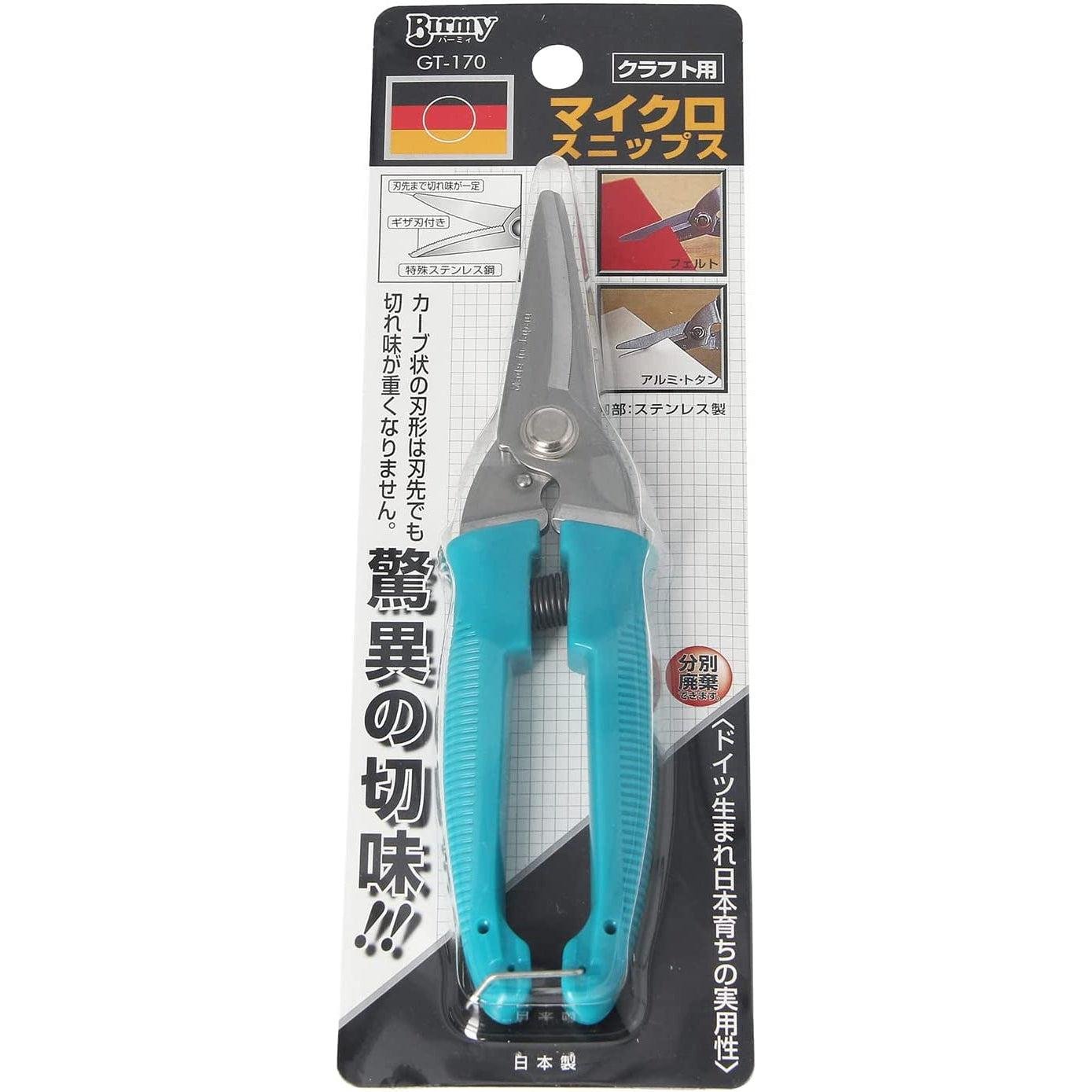 P-1-TORB-SHEARS-GT170-Toribe Birmy Micro Snips Multi Purpose Shears GT-170.jpg