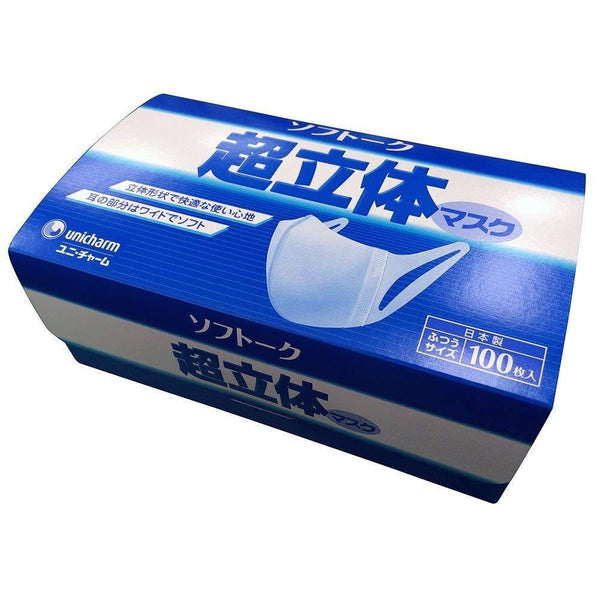 P-1-UCRM-SFTMSK-M100-Unicharm Softalk White 3D Face Mask Regular Size 100 ct.jpg