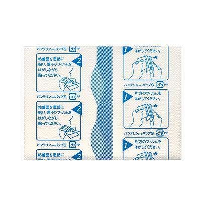 P-2-KOW-VAN-PP-24-Kowa Vantelin Pap S Pain Relieving Patch 24 Sheets.jpg