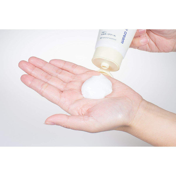 P-2-MMK-BMC-CR-75-Mama & Kids Baby Milky Cream 75g.jpg