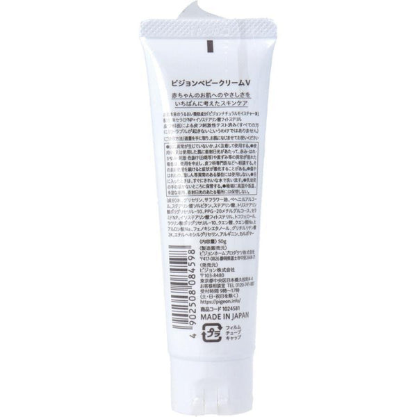 P-2-PGN-BBY-CR-50-Pigeon Baby Cream Moisturizing Cream for Babies Dry Skin 50g.jpg