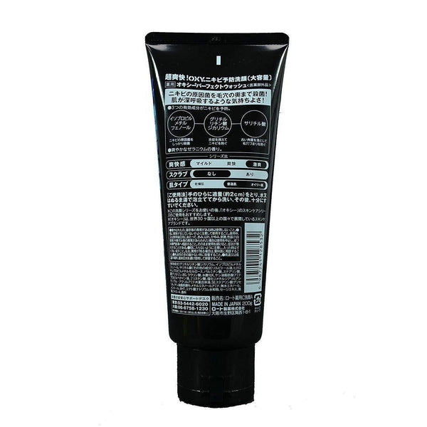 P-2-RTO-OXYFAW-200-Rohto Oxy Perfect Face Wash Men���s Acne Cleanser 200g.jpg