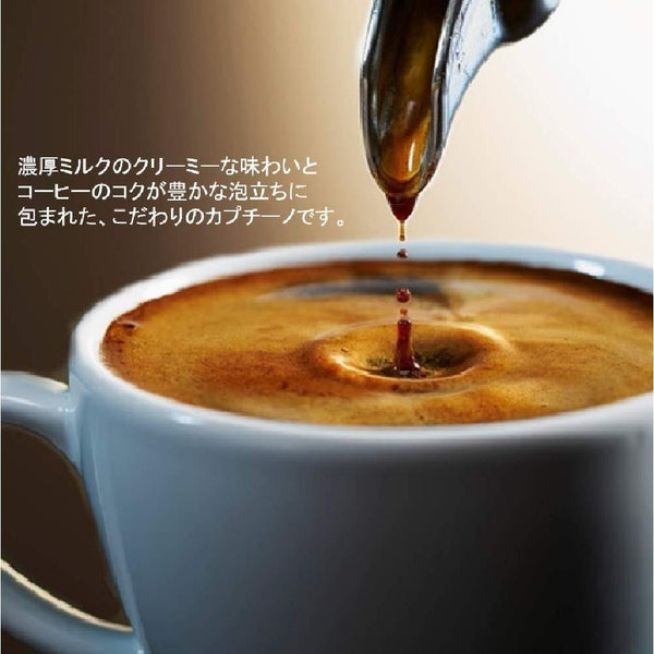 P-3-AGF-LTYCAP-7-AGF Blendy Cafe Latory Rich Creamy Capuccino 7 Sticks.jpg