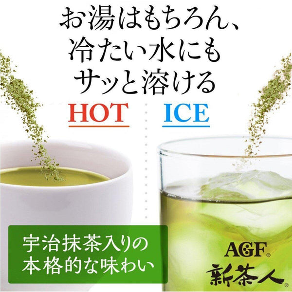 P-3-AGF-SCJSEN-100-AGF Shin-Chajin Uji Matcha with Sencha Green Tea Powder 100 Sticks.jpg