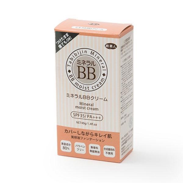 P-3-AZU-TAB-BB-40-Azuma Tabibijin Mineral BB Cream Moist SPF35 40g.jpg