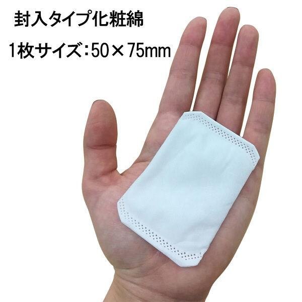 P-3-COTL-UFKCOT-100:3-Cotton Labo Urufuka Cotton 100 Pads (Pack of 3).jpg