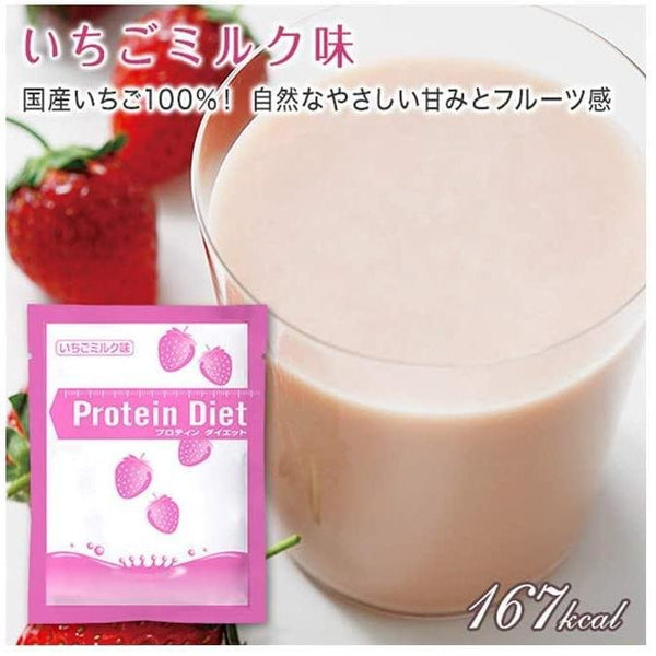 P-3-DHC-PRO-FF-15-DHC Protein Diet Supplement Five Flavors Assortment 15 Bags.jpg