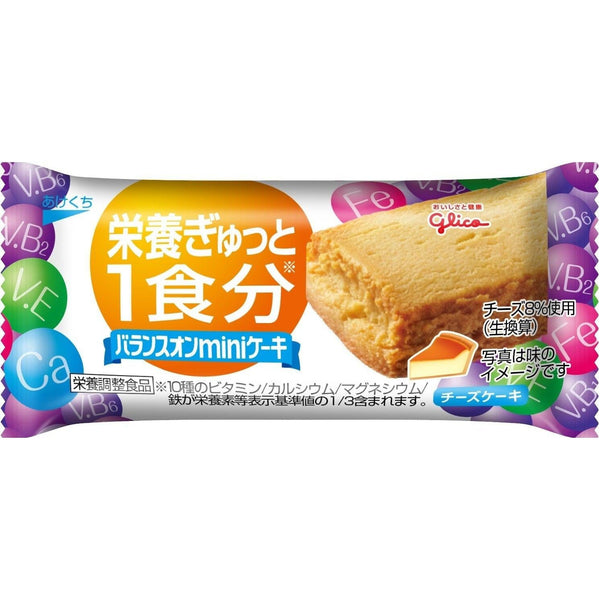 P-3-GLCO-MINCKE-CC20-Glico Balance On Mini Cake Healthy Cake Snacks Cheesecake (Box of 20 Pieces).jpg
