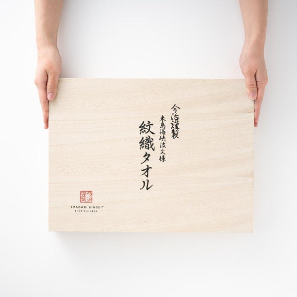 P-3-IMAB-TOWSET-IM1532-Imabari Towel Japanese Face Towel and Washcloth Set.jpg