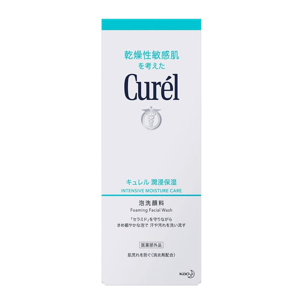 P-3-KAO-CUR-FW-150-Kao Curel Foaming Face Wash Intensive Moisture Care 150ml.jpg