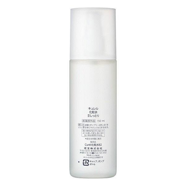 P-3-KAO-CUR-LN-150-Kao Curel Moisture Lotion for Sensitive Skin Normal II 150ml.jpg