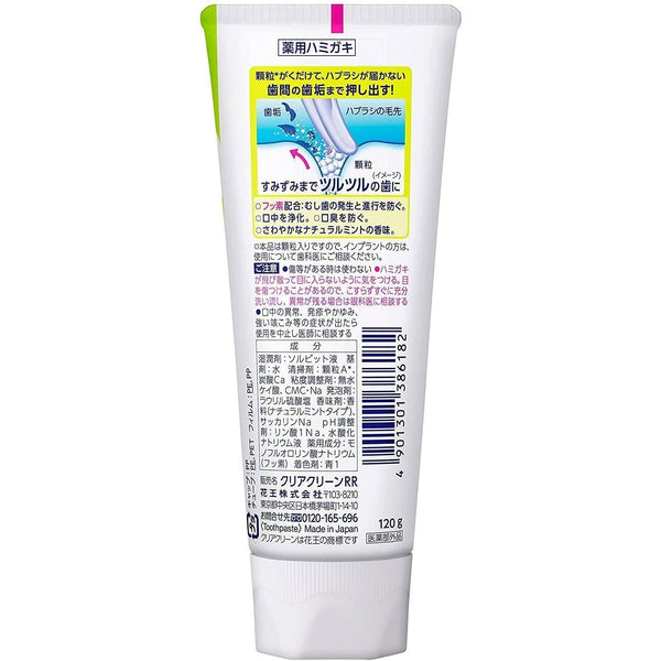 P-3-KAO-PRDTPA-MI120-Kao Clear Clean Natural Mint Periodontal Toothpaste 120g.jpg