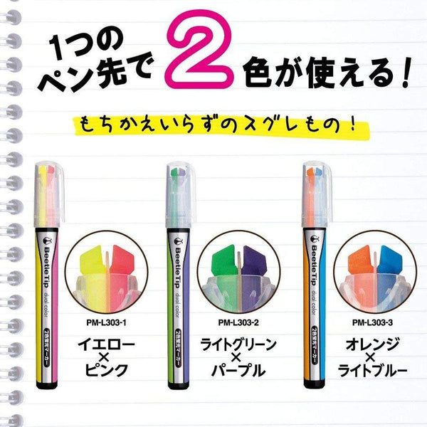 P-3-KKYO-BEETIP-PML3033S-Kokuyo Beetle Tip Dual Color Highlighter Set 3 Pens (6 Vivid Colors).jpg