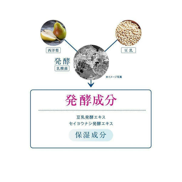 P-3-KNB-SCR-LT-150-Kanebo Suisai Skin Care Lotion I Light 150ml.jpg
