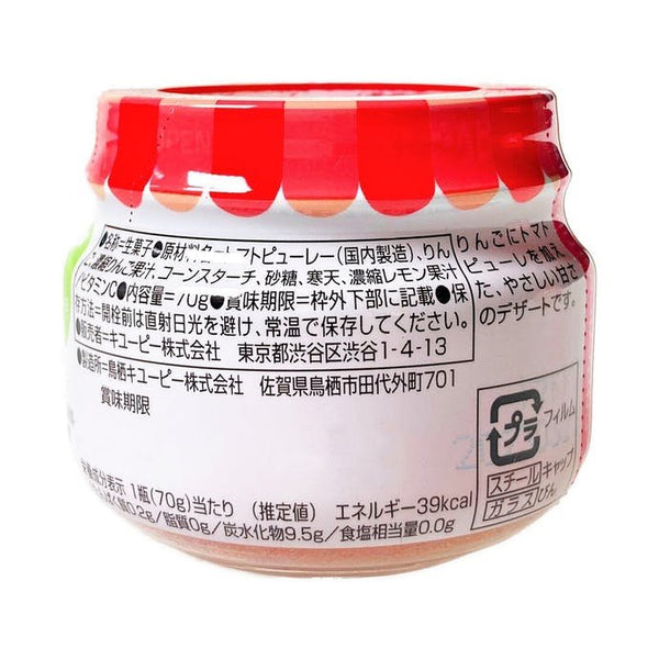 P-3-KWPI-TOMAPL-70-Kewpie Japanese Baby Food Tomato and Apple Dessert +5M 70g.jpg