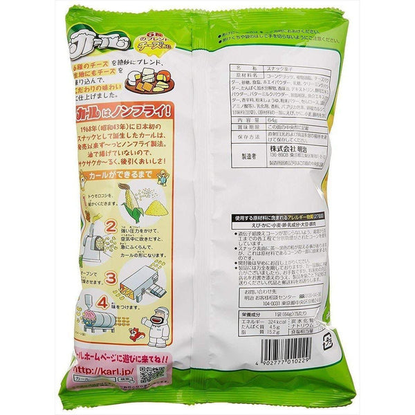 P-3-MEJI-KARLCS-SET-Meiji Karl Corn Puff Snack Cheese & Light Salt Flavors (Pack of 2 Bags).jpg
