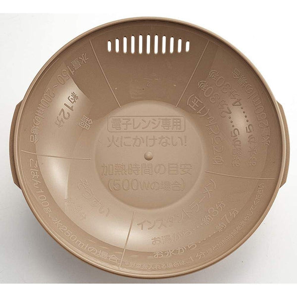 P-3-MICR-NBEPOT-KB700-Microwavable Nabemono Pot for Single Serving 1.jpg