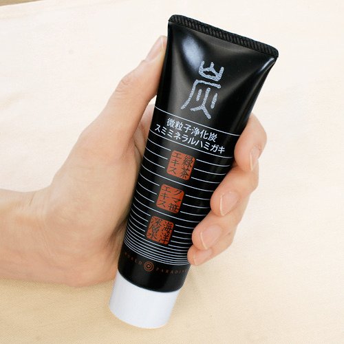 P-3-NSC-TTP-SU-110-World Paradise Charcoal Toothpaste for Bad Breath 110ml-2023-09-27T13:43:11.jpg