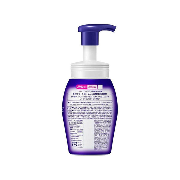P-3-NVEA-CRMCLN-150-Nivea Japan Creme Care Skin Nourishing Gentle Foaming Cleanser 150ml.jpg