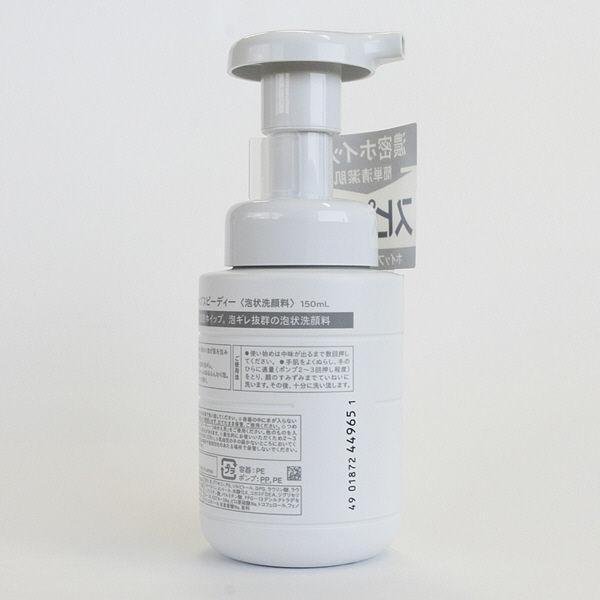 P-3-SHI-UNO-FO-150-Shiseido Uno Whip Speedy Men's Face Wash Foam 150g.jpg
