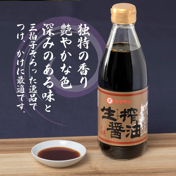 P-3-TKS-KSOYSA-360-Takesan Kishibori Shoyu Premium Japanese Soy Sauce 360ml.jpg