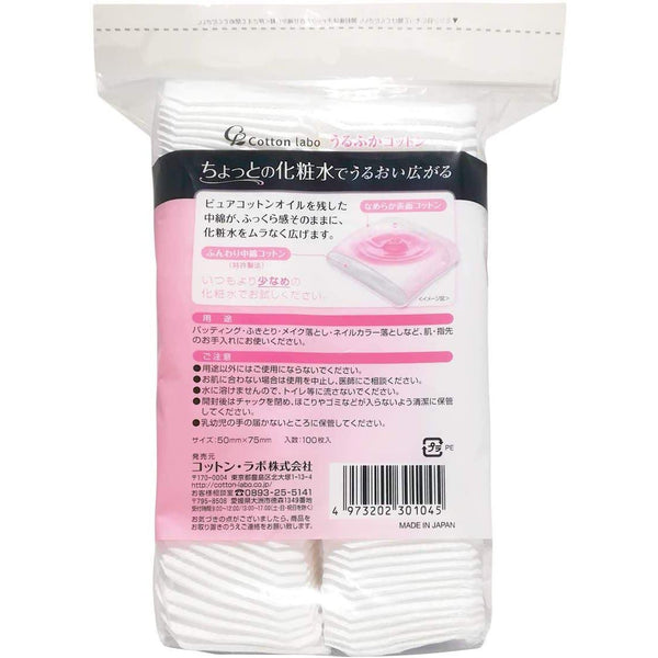 P-4-COTL-UFKCOT-100:3-Cotton Labo Urufuka Cotton 100 Pads (Pack of 3).jpg