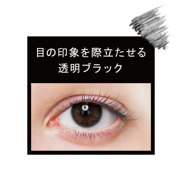 P-4-ETT-MAS-BS-6-Ettusais Eye Edition Mascara Base Black 6g.jpg