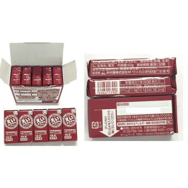 P-4-IMU-YOK-RB-5-Imuraya Eiyokan Jellied Azuki Red Bean Paste Blocks 5 Bars.jpg