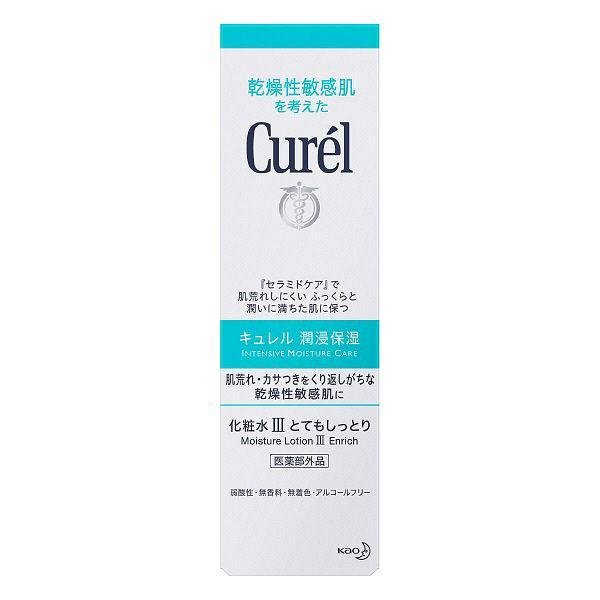 P-4-KAO-CUR-LE-150-Kao Curel Moisture Lotion for Sensitive Skin Enrich III 150ml.jpg