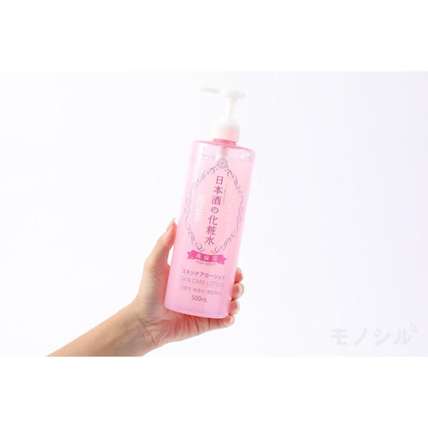 P-4-KKM-SKE-HM-500-Kikumasamune High Moist Lotion Sake Skin Care Lotion 500ml.jpg