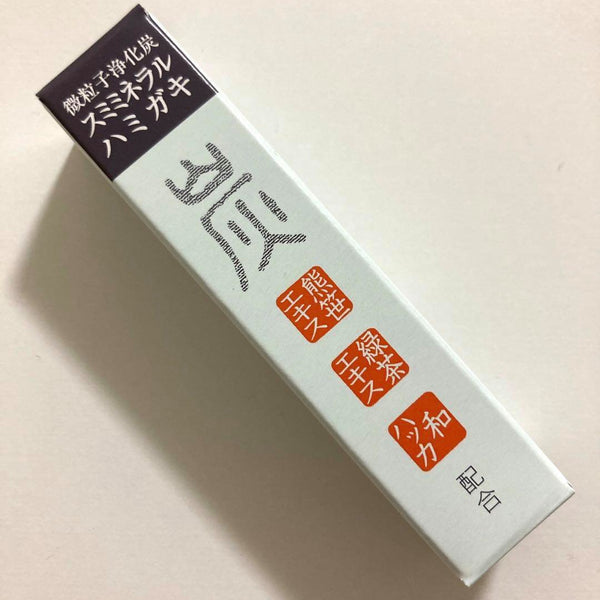 P-4-NSC-TTP-SU-110-World Paradise Charcoal Toothpaste for Bad Breath 110ml-2023-09-27T13:43:11.jpg